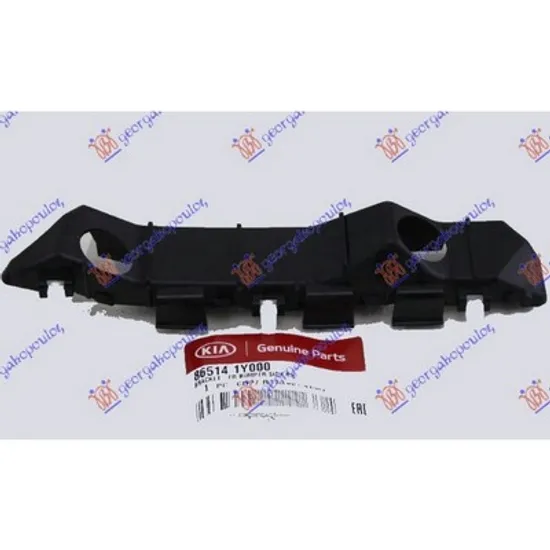Suport Bara fata KIA PICANTO 2011->2017 Suport bara fata plastic (originala) dreapta, Perioada 2011 2012 2013 2014 2015 2016 2017