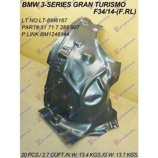 Carenaj fata BMW 3 Gran Turismo F34 2012-> Carenaj fata (spate) stanga Perioada 2012 2013 2014 2015
