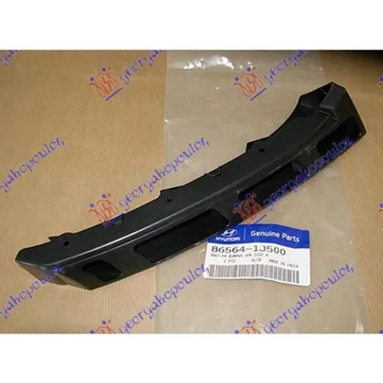 Suport Bara fata HYUNDAI i20 2008->2015 Suport bara fata lateral superior plastic original dreapta 2012->2015 Perioada 2012 2013 2014 2015