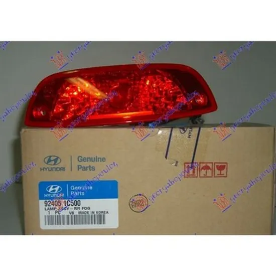 Proiector HYUNDAI GETZ 2001->2010 Proiector spate original Perioada 2002 2003 2004 2005 2006 2007 2008 2009 2010
