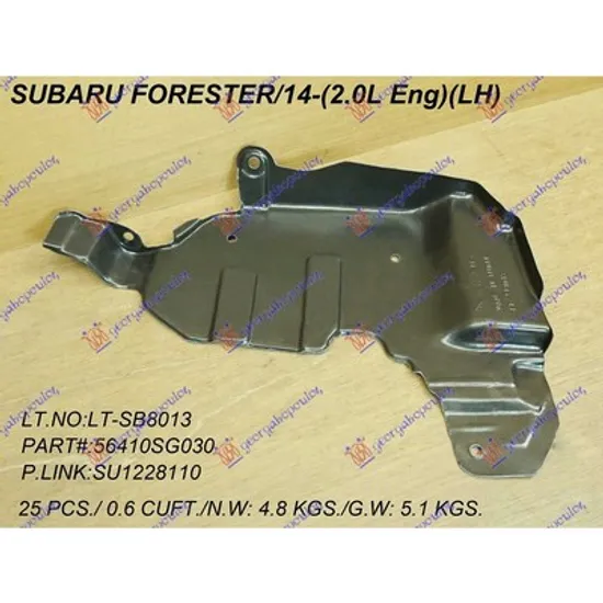 Scut Motor SUBARU FORESTER SH 2008->2013 Scut motor lateral 2012->2015 stanga Perioada 2013 2014 2015