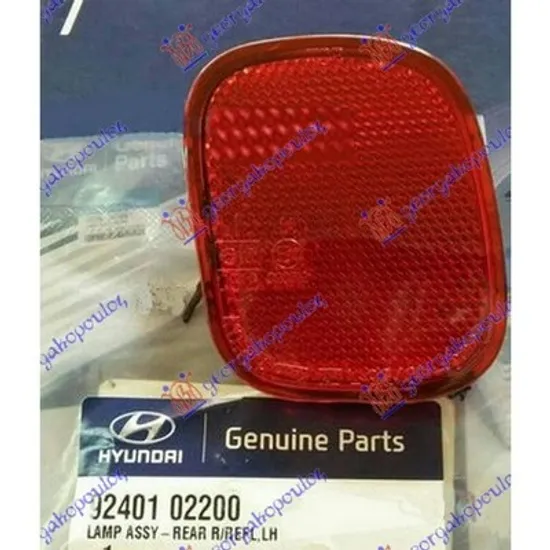 Reflector Spate HYUNDAI ATOS 1997->2015 Reflector stanga in bara spate Perioada 1998 1999 2000 2001 2002 2003 2004 2005 2006 2007 2008
