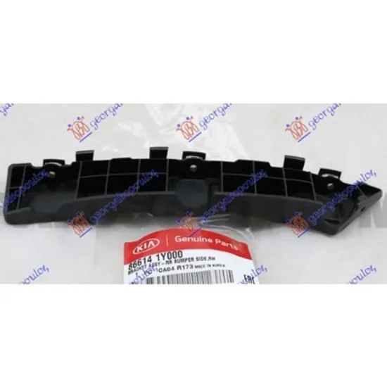 Suport Bara spate KIA PICANTO 2011->2017 Suport bara spate plastic (originala) dreapta, Perioada 2011 2012 2013 2014 2015 2016 2017