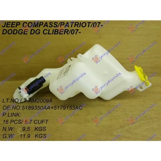 Vas Spalator JEEP COMPASS 2006->2015 Vas lichid stropitor parbriz cu motor, 2006->2011 Perioada 2006 2007 2008 2009 2010 2011