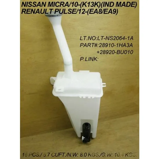 Vas Spalator NISSAN MICRA 4 2011->2015 Vas spalator cu motor Perioada 2013 2014 2015 2016 2017
