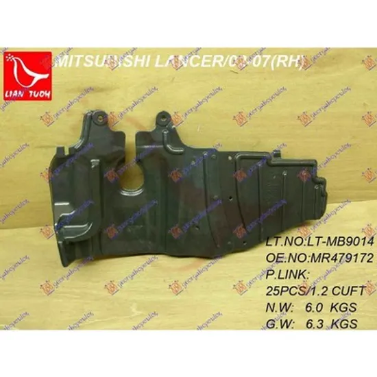 Suport Motor MITSUBISHI LANCER 7 CS 2000->2013 Suport motor plastic lateral dreapta, 2003->2008 Perioada 2003 2004 2005 2006 2007 2008