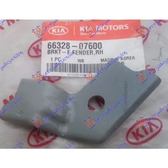 Suport Aripa fata KIA PICANTO 2011->2017 Suport aripa fata original dreapta 2008->2011 Perioada 2008 2009 2010