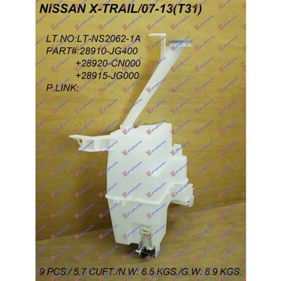 Vas Spalator NISSAN X-TRAIL T30 2001->2013 Vas spalator parbriz cu motor cu gat umplere 2008-2012 Perioada 2008 2009 2010 2011 2012 2013