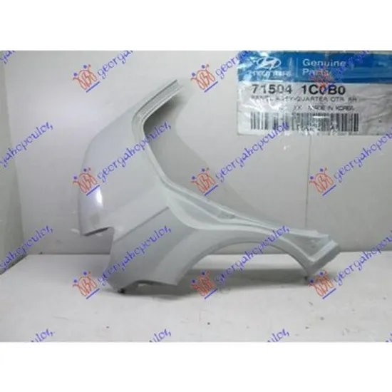 Aripa Spate HYUNDAI GETZ 2001->2010 Aripa spate pentru 5 usi dreapta Perioada 2002 2003 2004 2005 2006 2007 2008 2009 2010