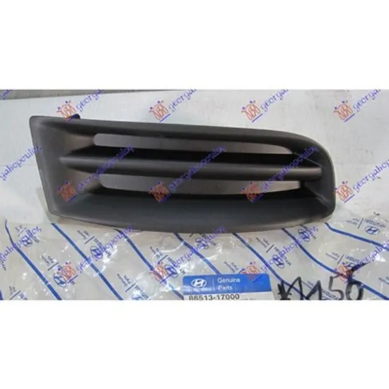 Grila Bara HYUNDAI MATRIX 2001-> Grila in bara fata dreapta, neagra ->04.05 Perioada 2001 2002 2003 2004 2005