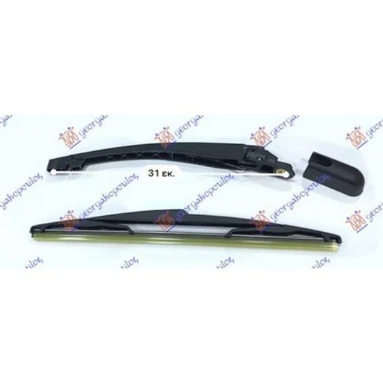 Brat Stergator CITROEN C3 1 2002->2012 Brat stergator spate cu lamela 350mm Perioada 2002 2003 2004 2005 2006 2007 2008 2009 2010 2011 2012
